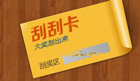 一热活动